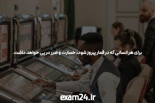 هفت سوال پر پرسیده شده درباره بت