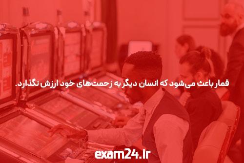 هفت سوال پر پرسیده شده درباره بت