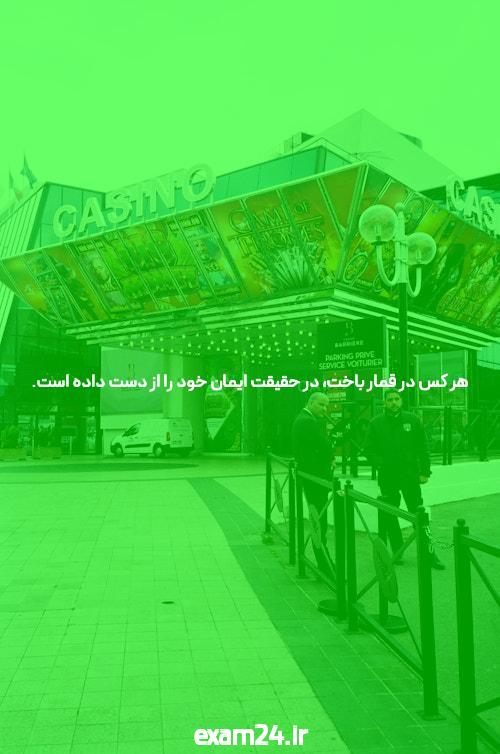 هفت سوال پر پرسیده شده درباره بت
