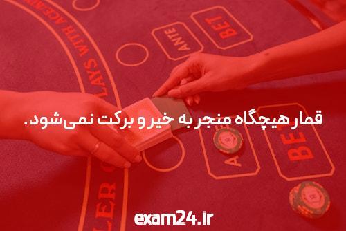 آشنایی با انفجار آنلاین با 10000 تومان در سایت شرط بندی