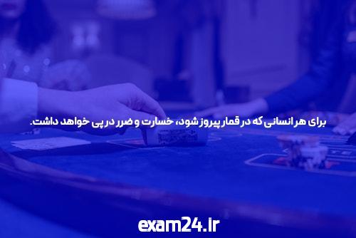 آشنایی با شرط بندی انفجار هات بت: دنیای جدید بازیهای آنلاین