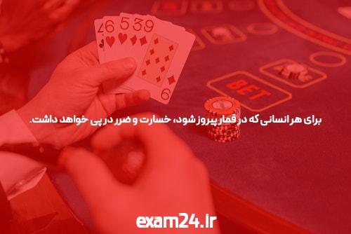 معرفی سایت اس نود و اپلیکیشن شرط بندی: تجربهای جدید در دنیای شرط بندی آنلاین