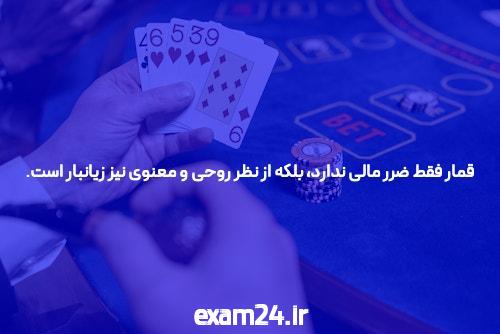 معرفی سایت اس نود و اپلیکیشن شرط بندی: تجربهای جدید در دنیای شرط بندی آنلاین