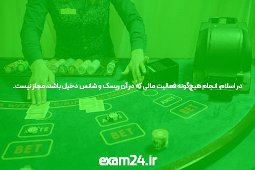 معرفی سایت سیگاری بت بدون فیلتر: تجربهای منحصر به فرد در دنیای شرط بندی آنلاین