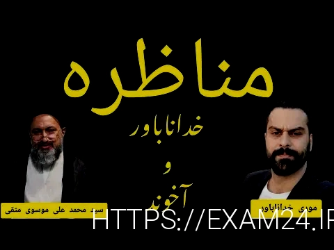 لیبل زن