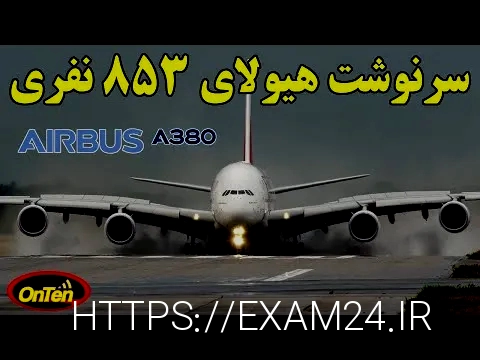 باربری